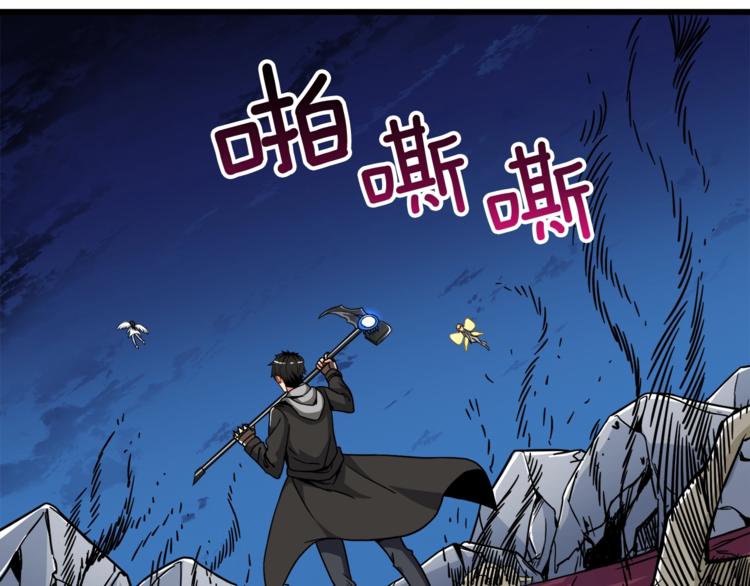 第77话 好快的脑袋！60