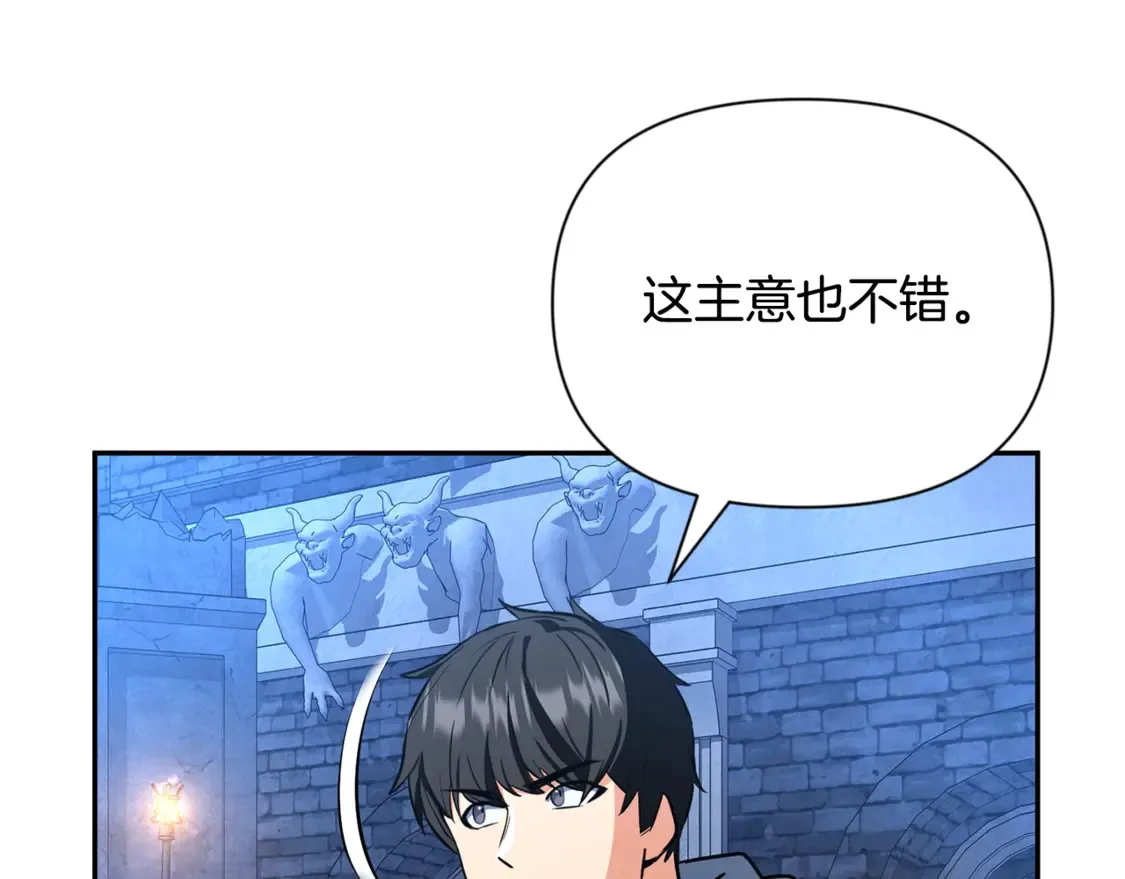 第8话 我们相信你58