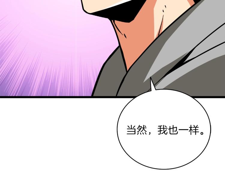 第85话 可怜的神！174