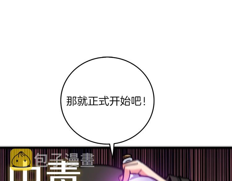 第91话 小小骑士180