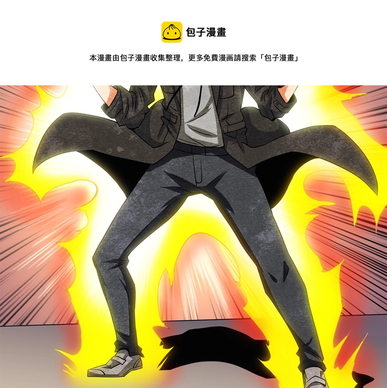 第9话 五感共鸣192