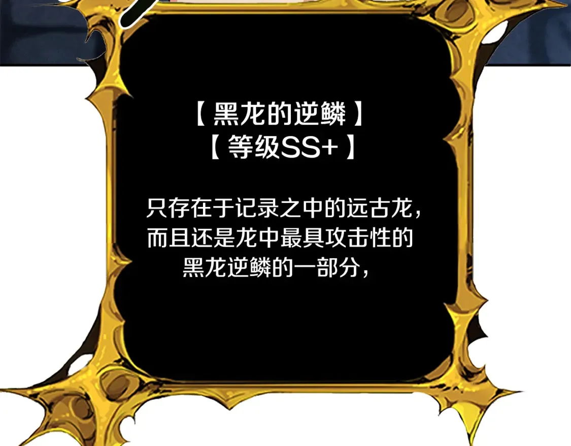 第9话 新的力量76