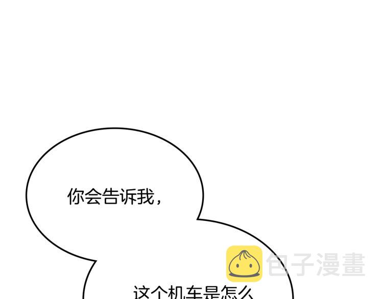 第103话 双人同骑24