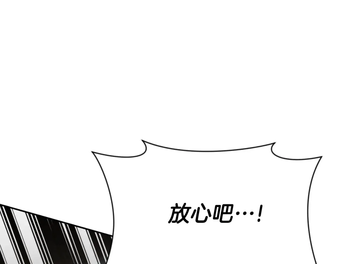 第4话 再接再厉188