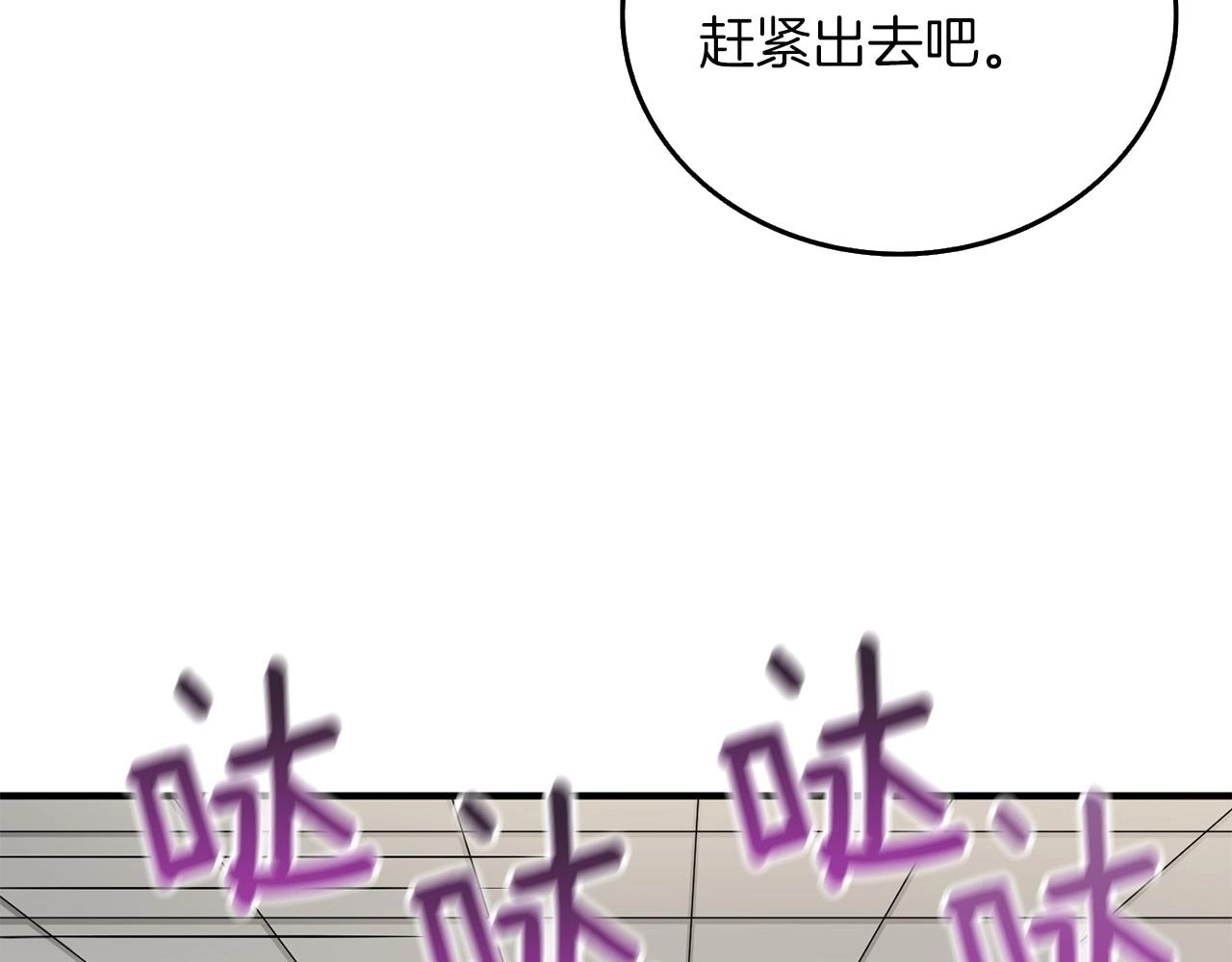 第2话 一人成军83