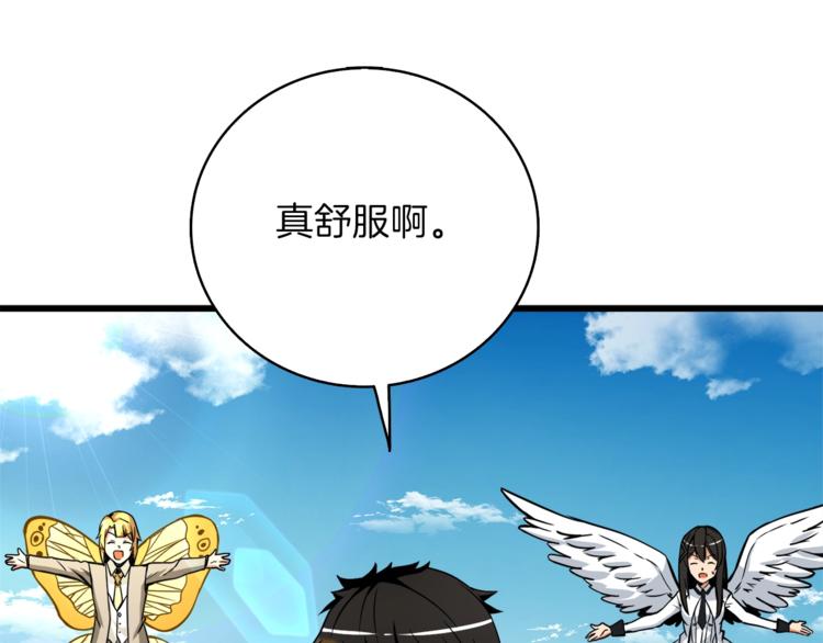 第80话 约见前女友175