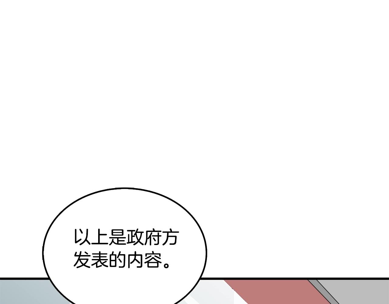 第4话 高调登场216