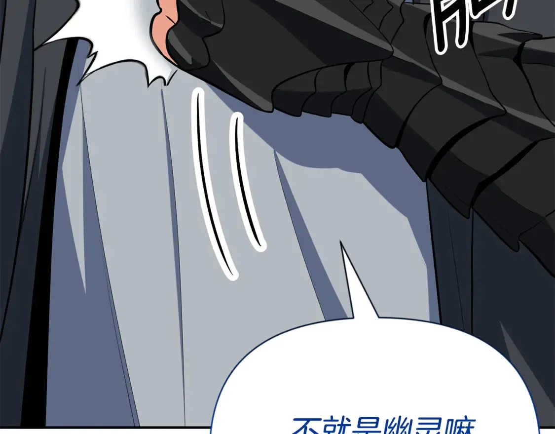 第9话 新的力量295