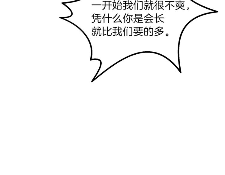 第84话 神明9
