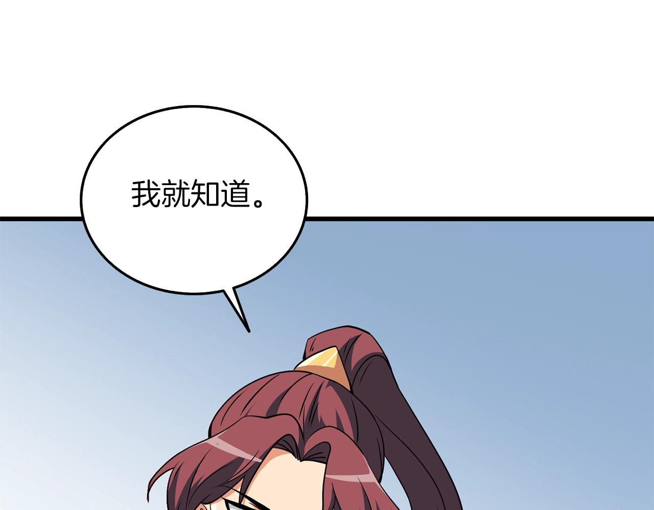第9话 五感共鸣114