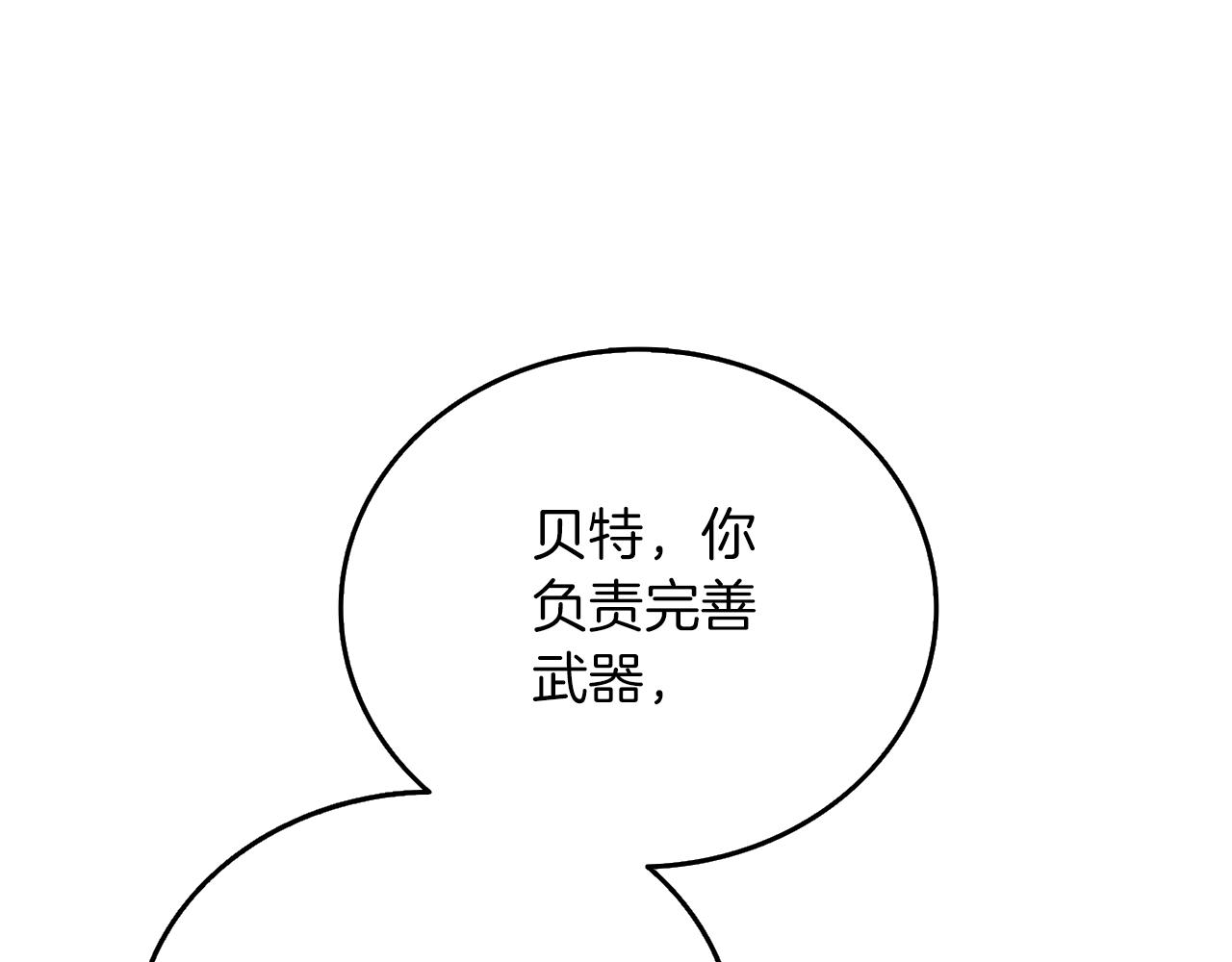 第43话 双神之战40