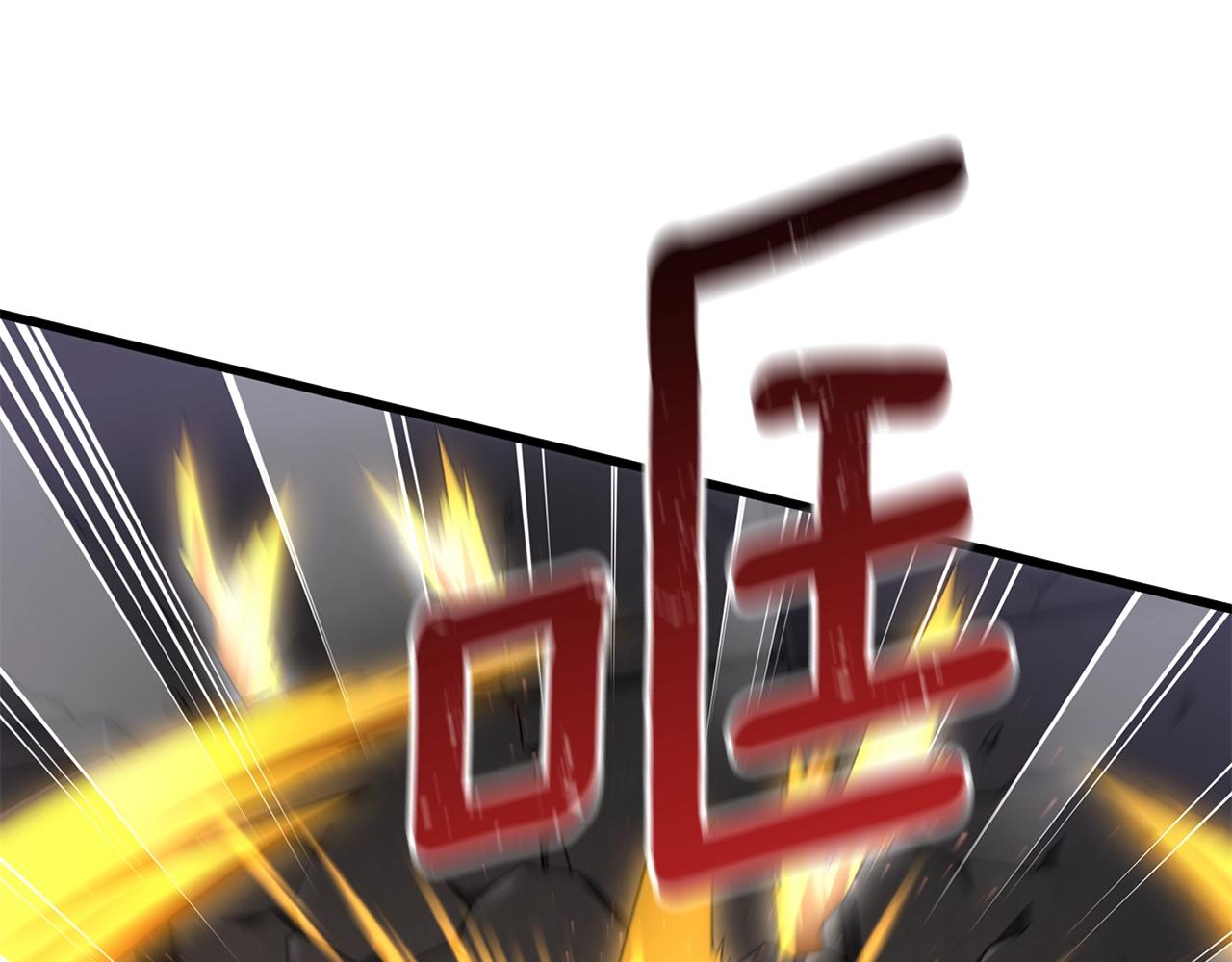 第18话 赛特纳克魔城102