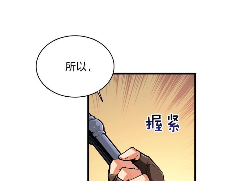 第61话 一击制敌117