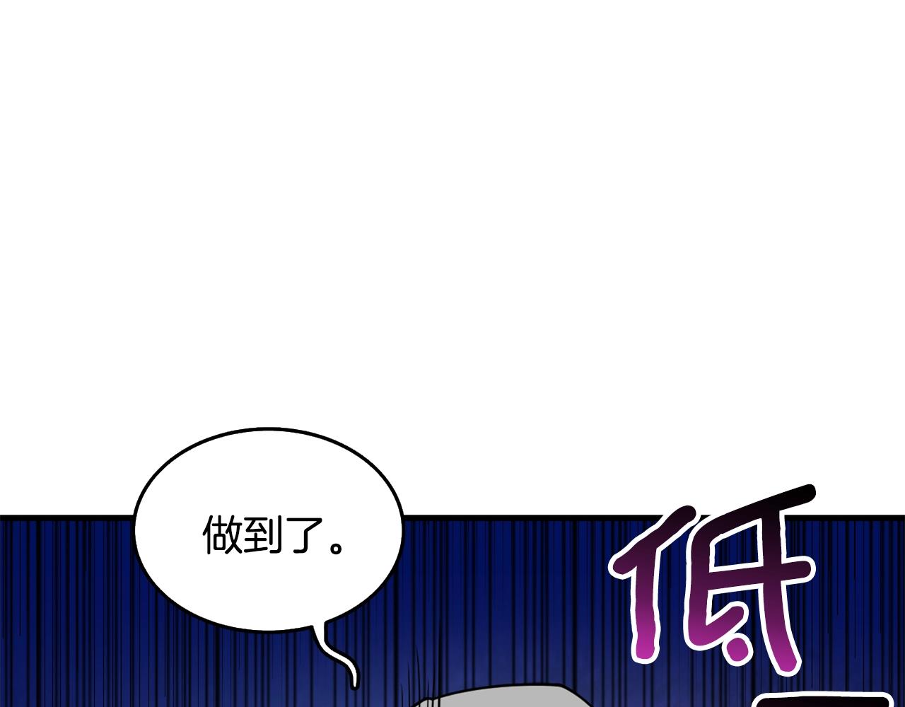 第110话 龙之力138