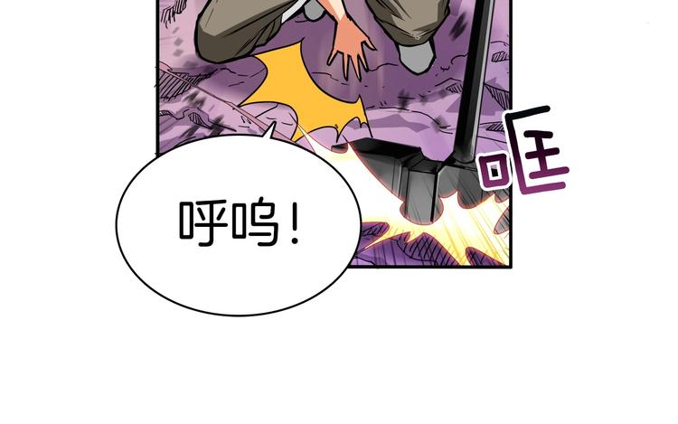 第17话 完美虐杀！41