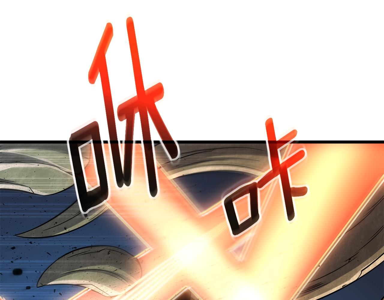 第46话 打败神的男人195