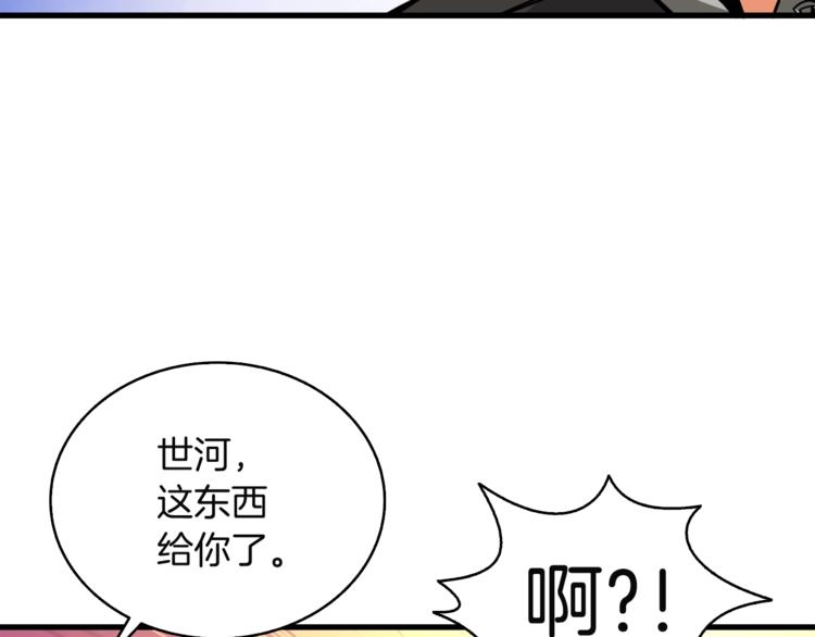 第75话 教练！我也要！96