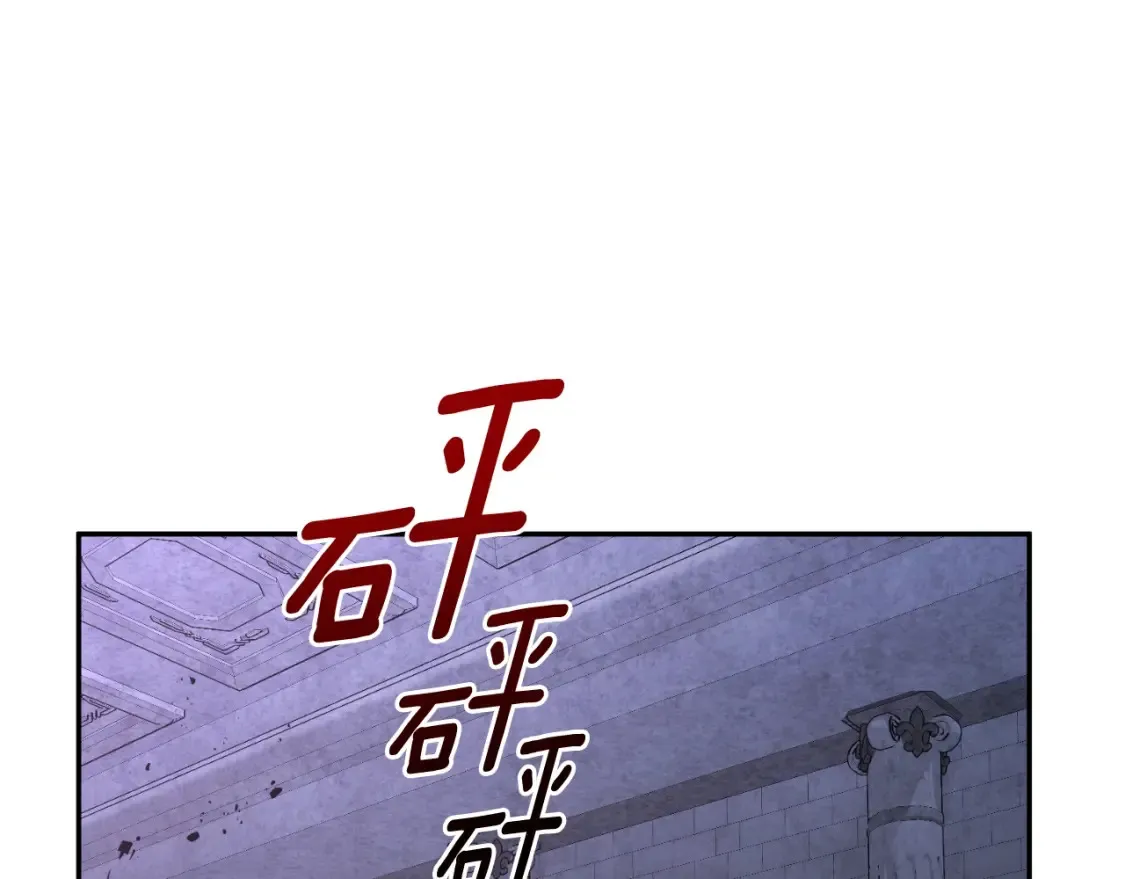第1话 攻略地下城的方式236