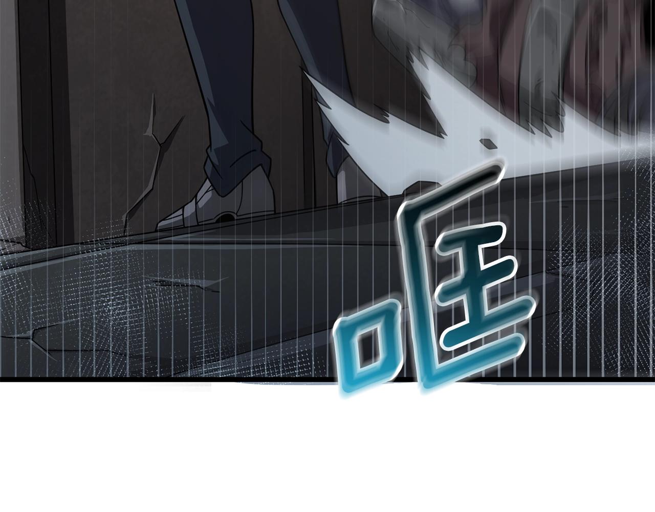 第18话 赛特纳克魔城73