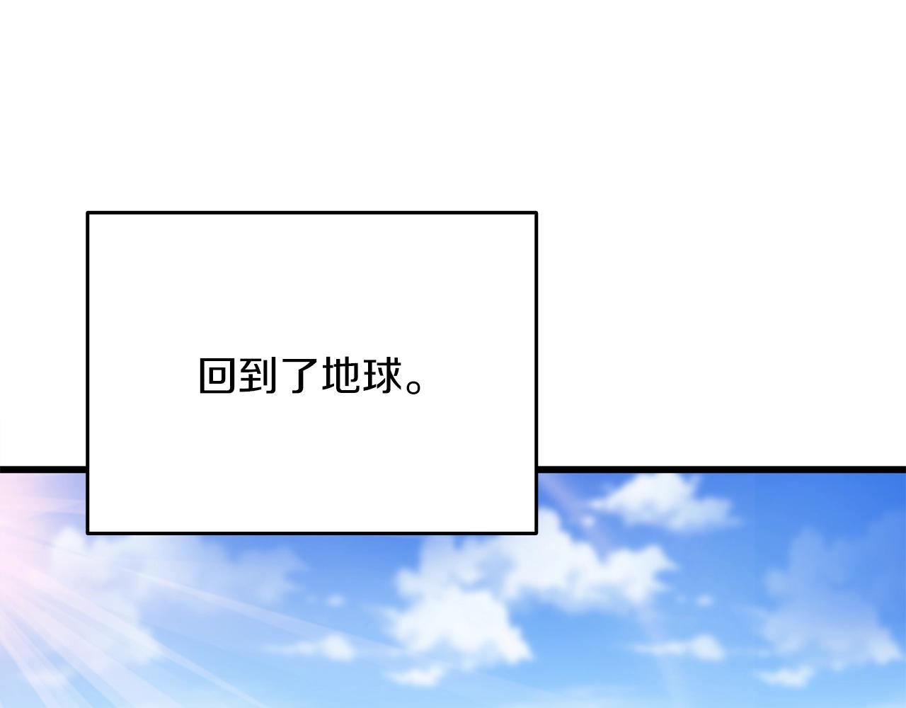 第35话 凯拓208