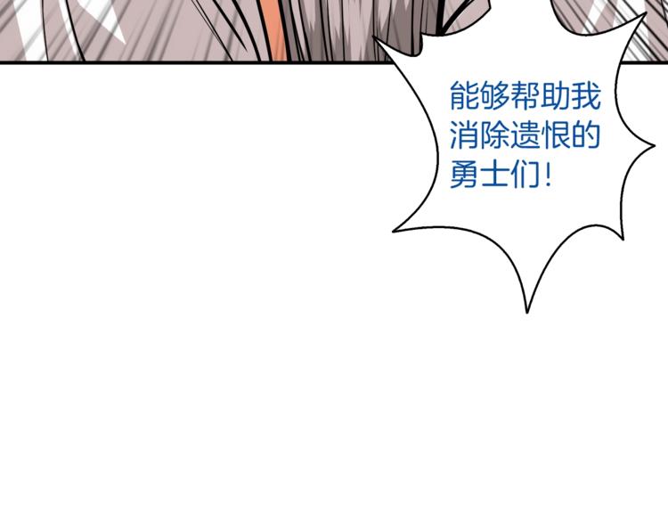 第70话 套路我熟！61