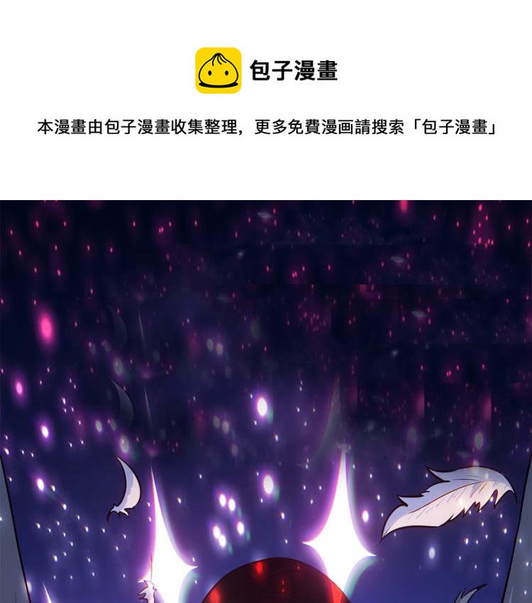 第98话 地球新纪元0