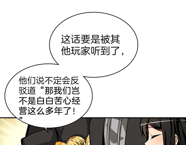第50话 我的能力15