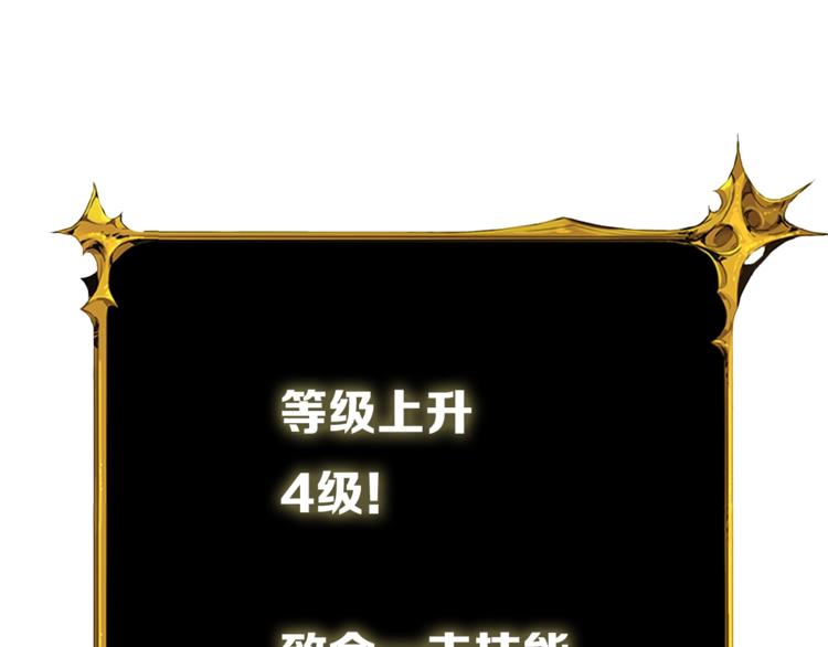 第77话 好快的脑袋！25
