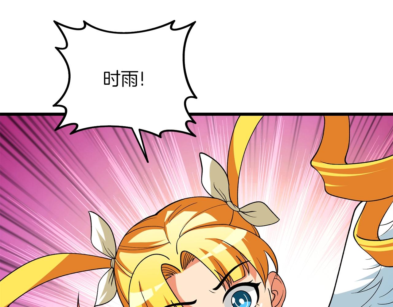 第41话 海底神殿13