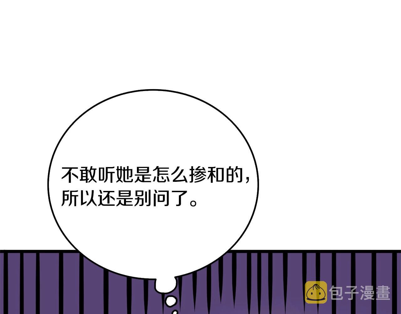 第3话 世界玩家大会62