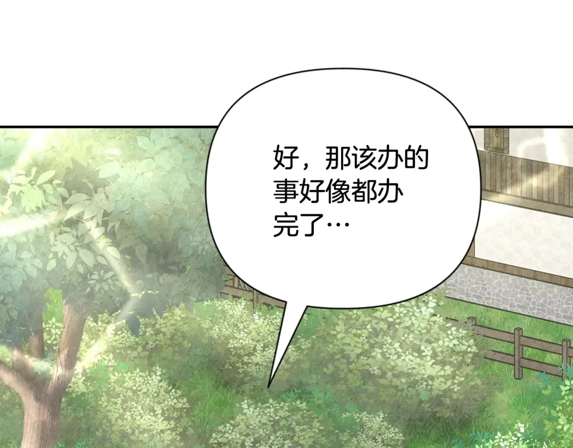 第10话 幽灵军团长145