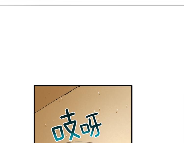 第19话 休息室内93