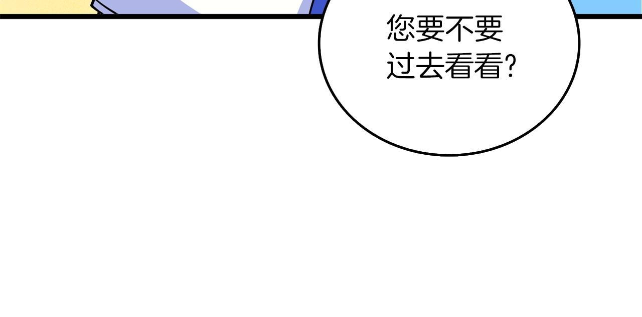 第36话 豪华升级143