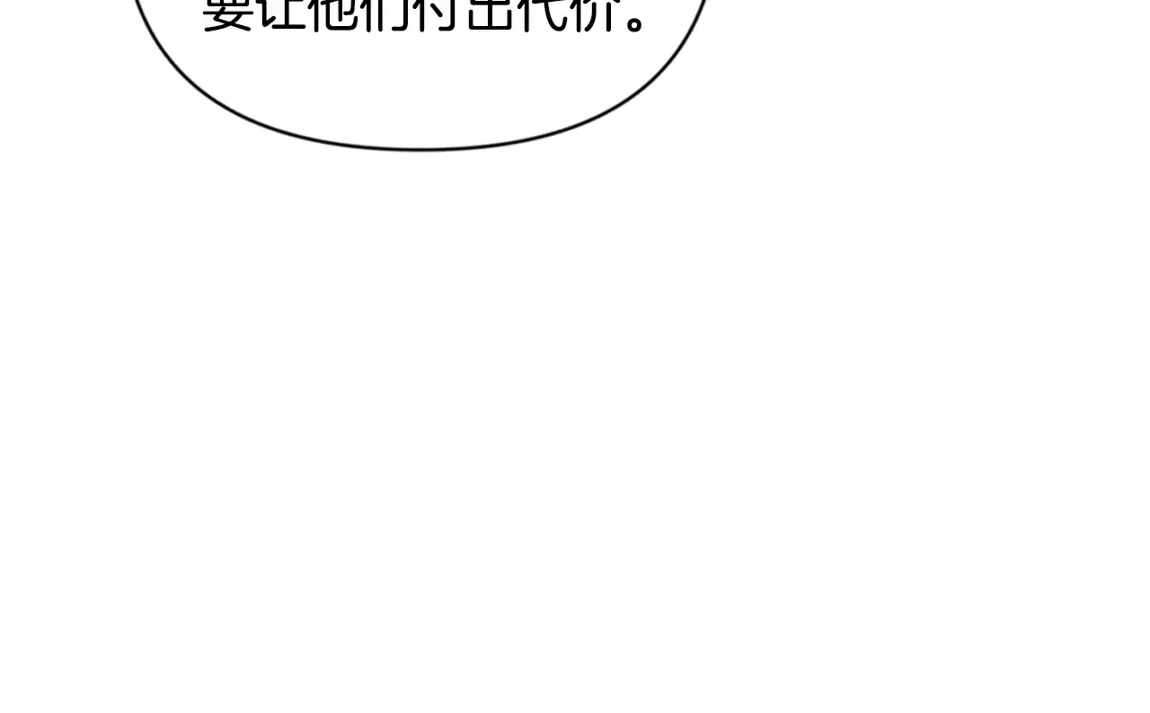 第15话 疯狂报复158