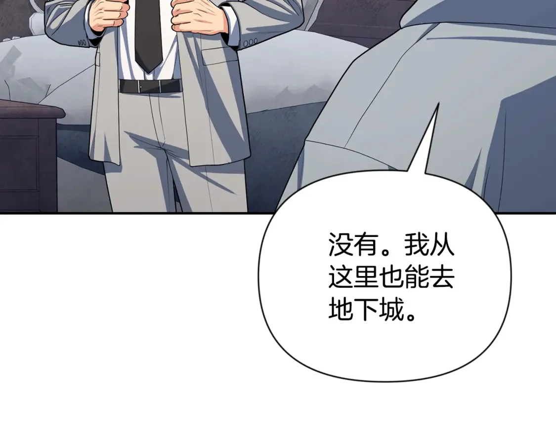 第13话 我保护爸爸！27