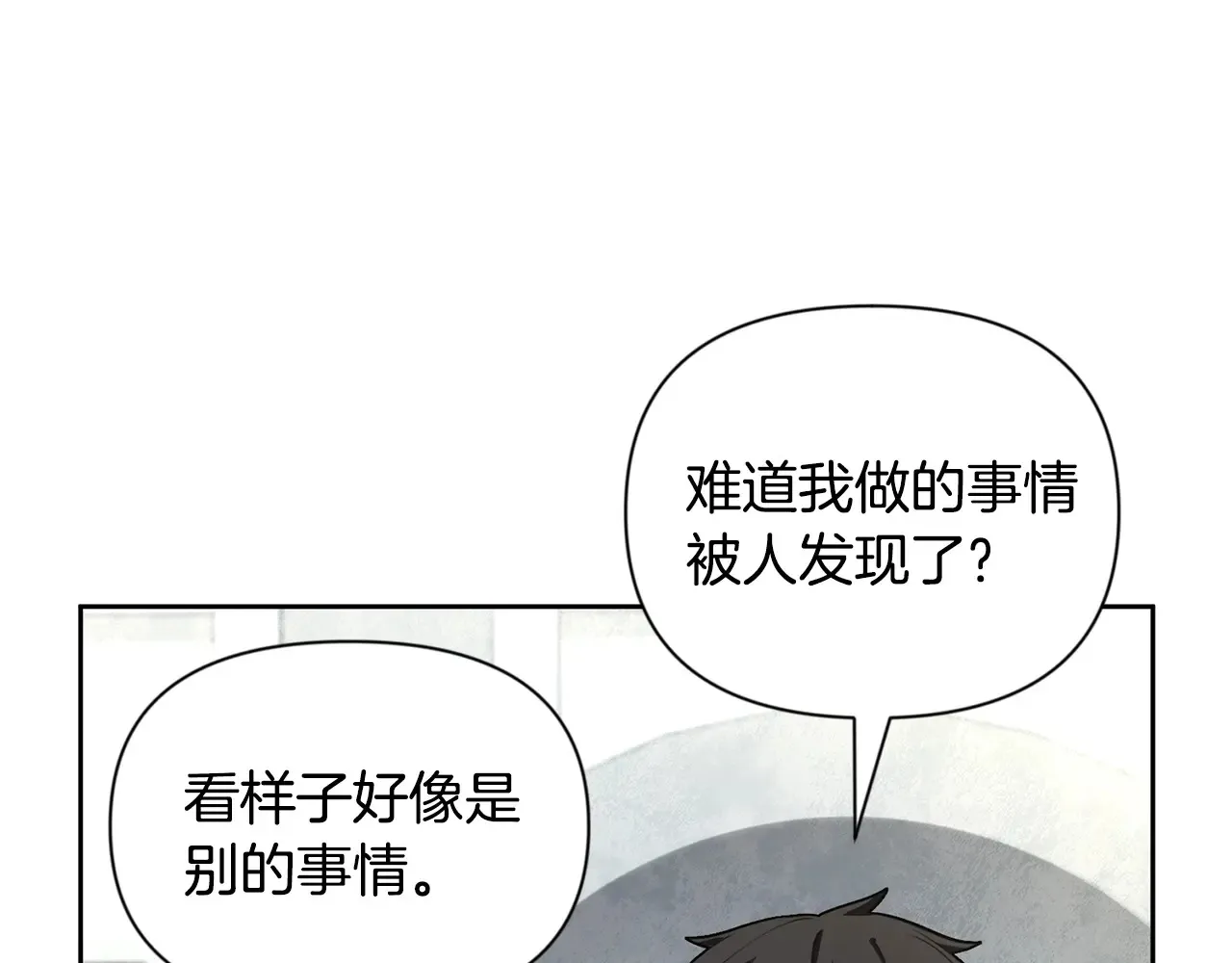 第15话 疯狂报复217