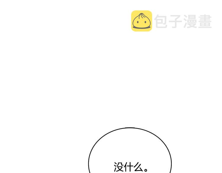 第99话 域外升级40