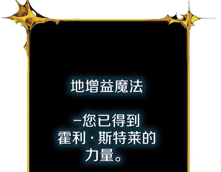 第65话 砸烂地下城204