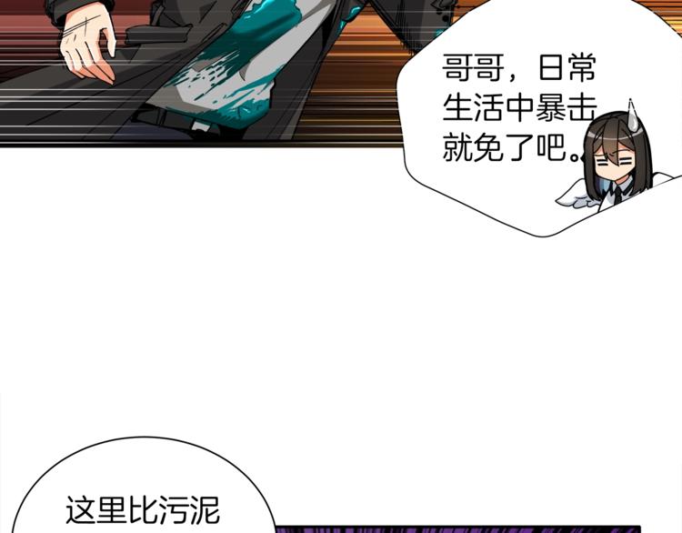 第36话 战斗疾走！47