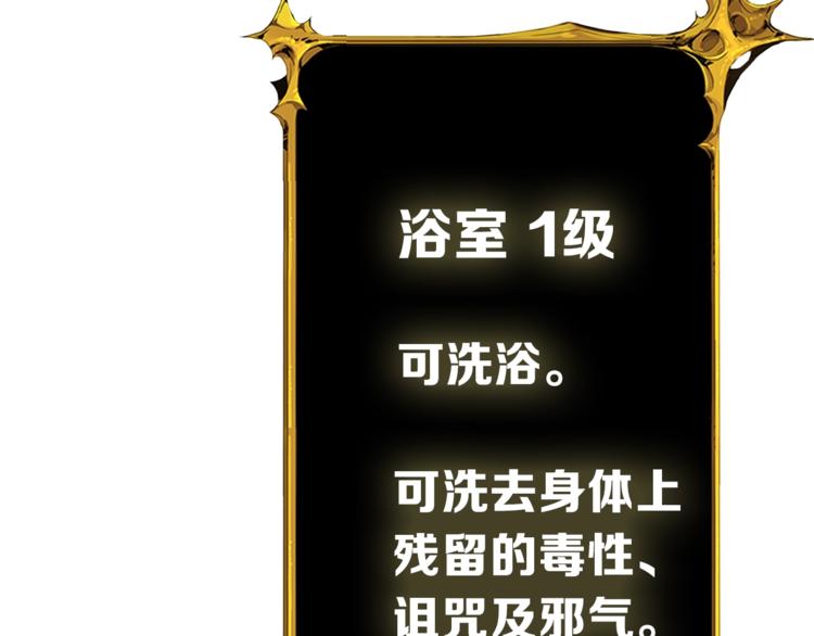 第80话 约见前女友80