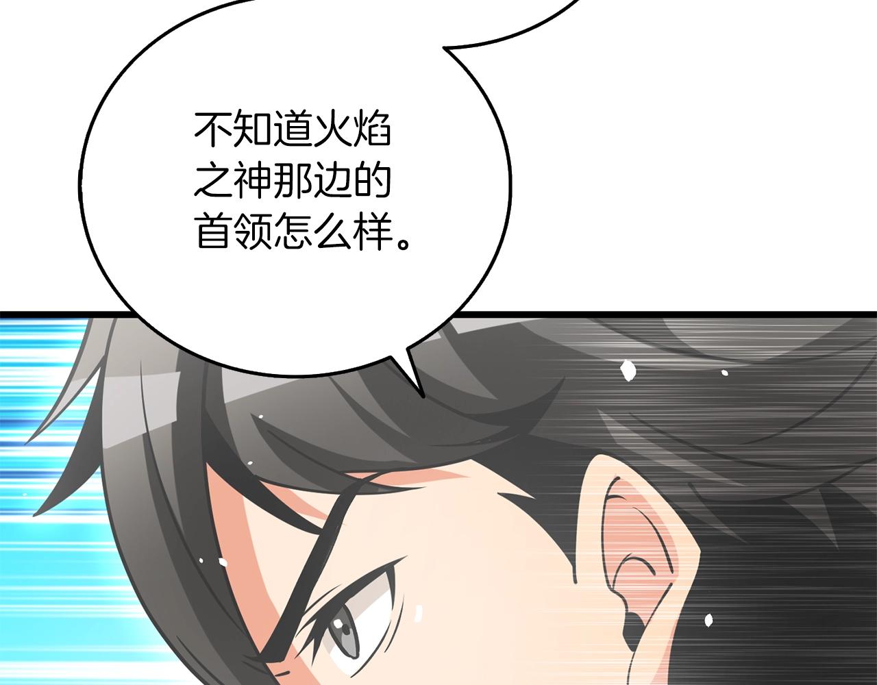 第44话 隐身95