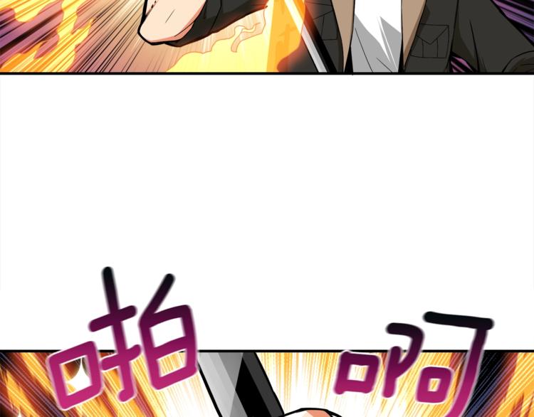 第18话 新装备！新技能！14