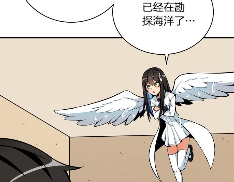 第69话 深渊里的凝视215