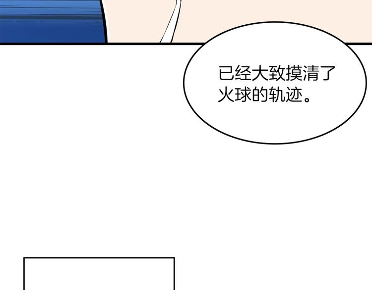 第60话 猛进56