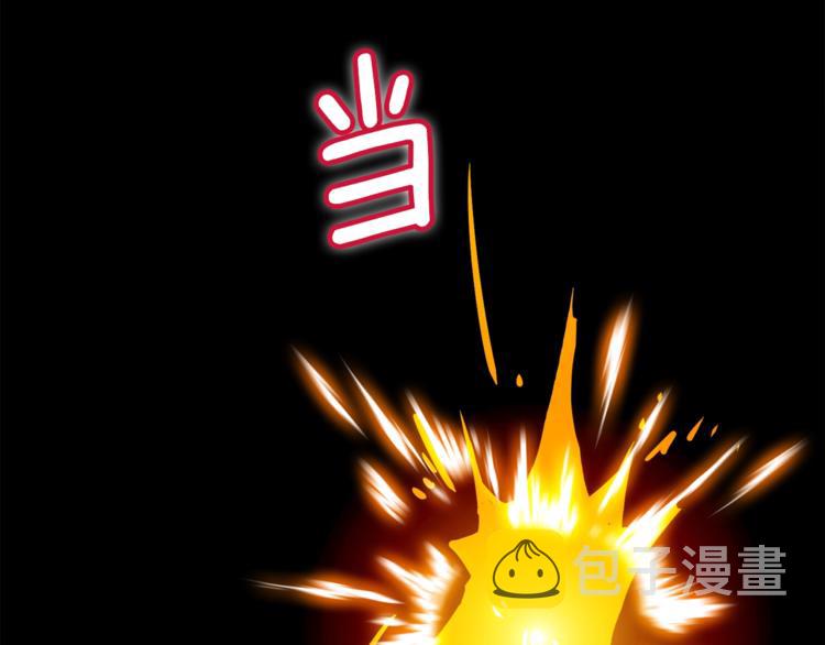 第82话 合体技？6