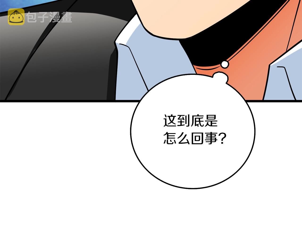 第40话 三方混战188
