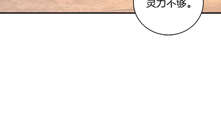 第104话 神秘美女156