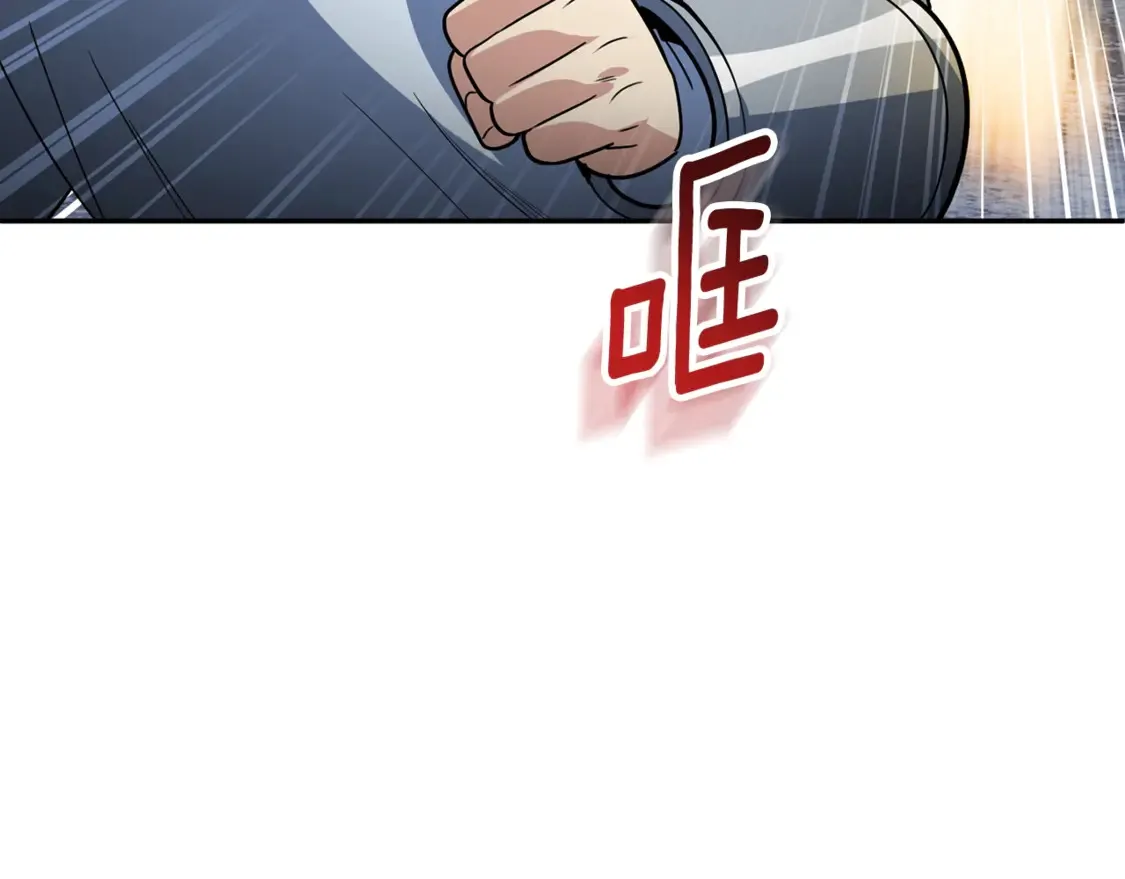 第13话 我保护爸爸！132