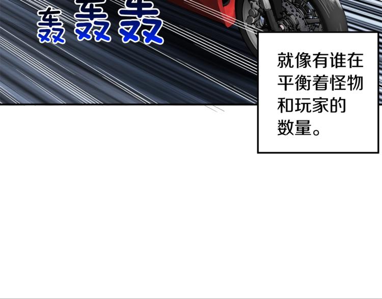 第34话 物理刷本最为致命34