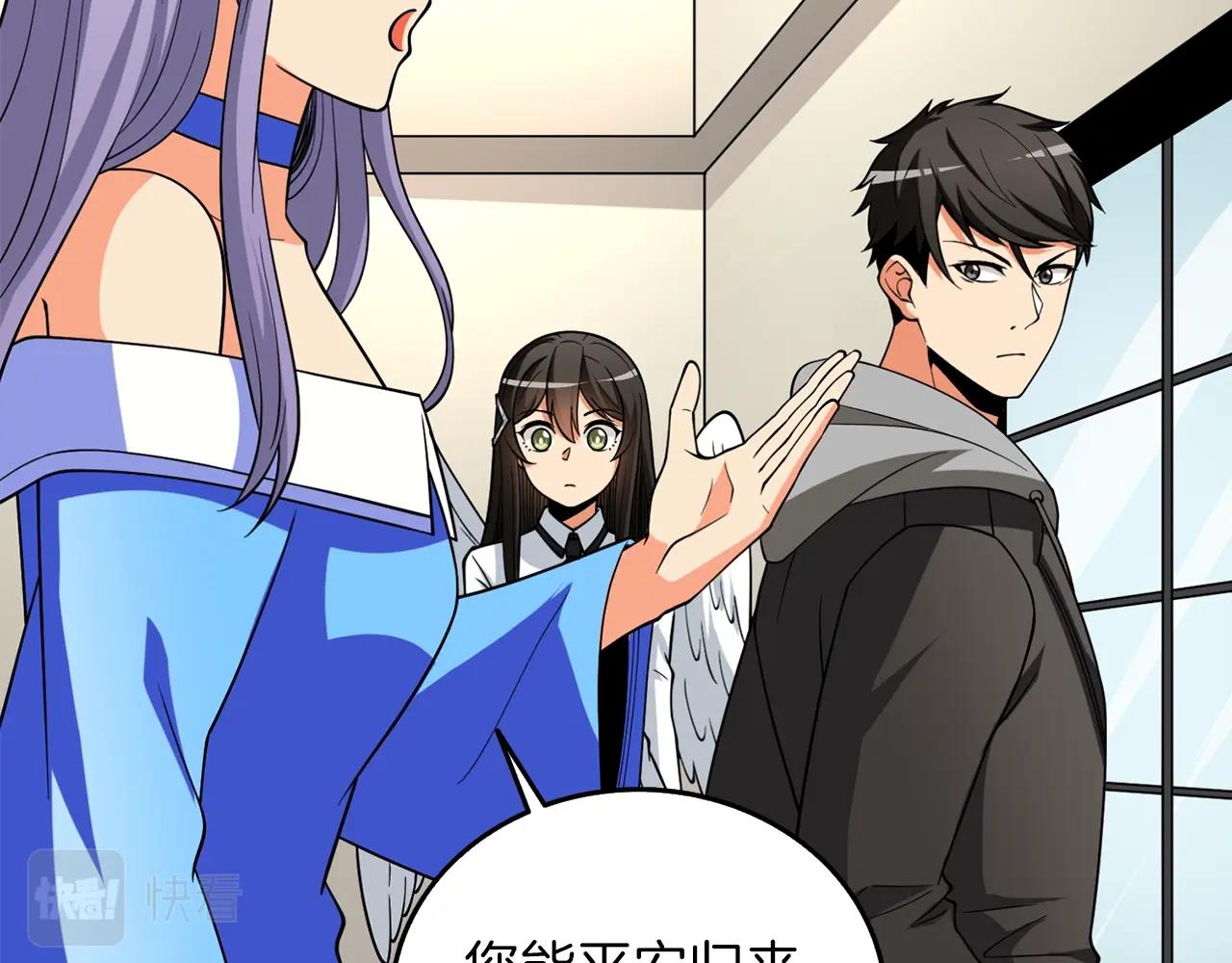 第36话 豪华升级139